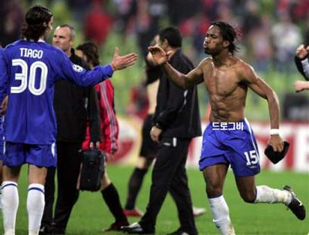 DROGBA